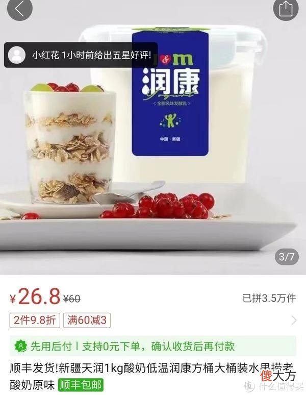 【时尚一点】巨大巨便宜！按斤囤的好东西，全家一起用的PXX平价好物