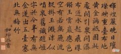 【历史故事】历史上有名的大贪官和珅，他还有另外一个身份，你知道吗？