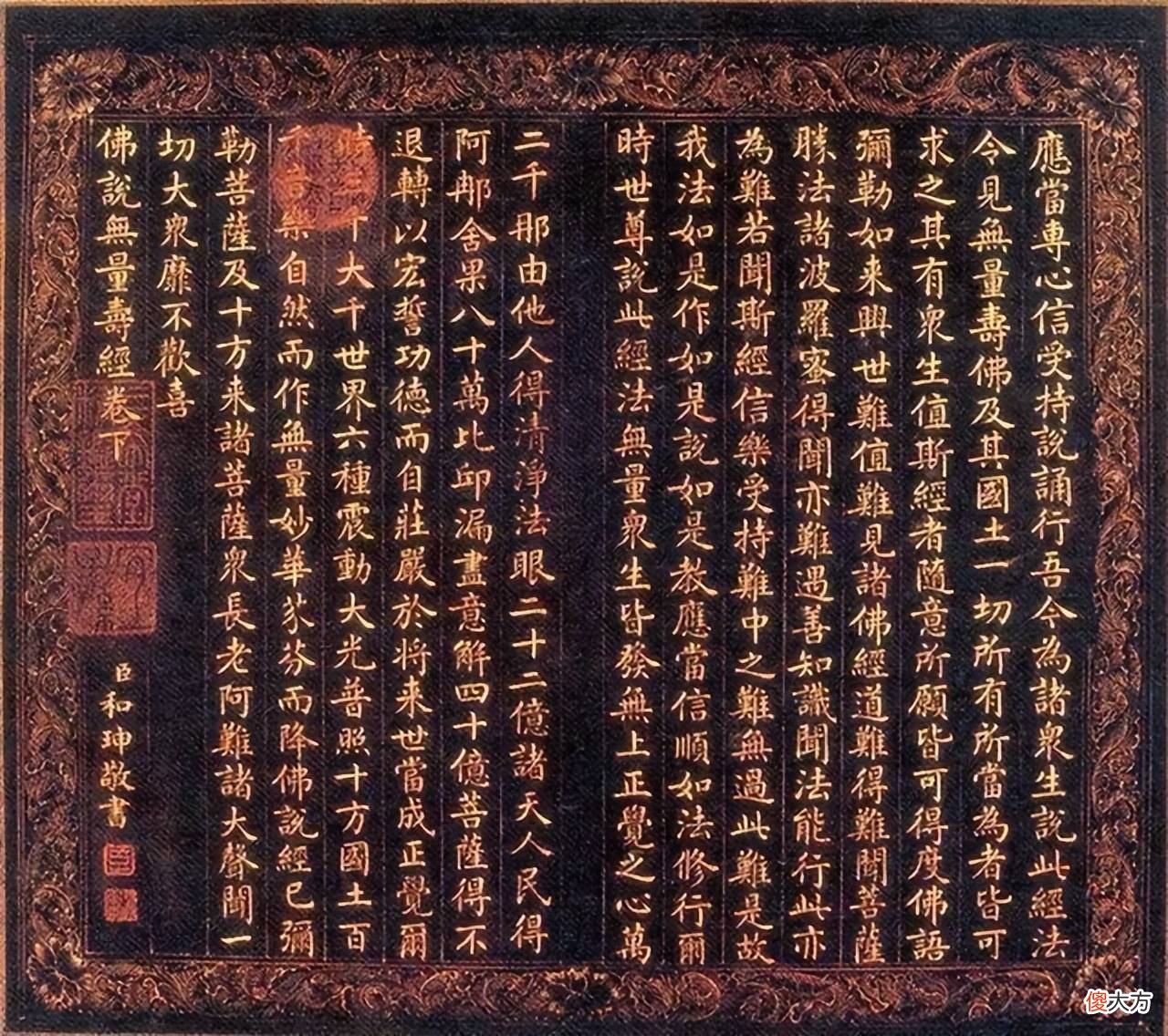 【历史故事】历史上有名的大贪官和珅，他还有另外一个身份，你知道吗？