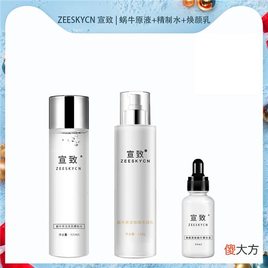 【就爱时尚】屈臣氏零差评护肤品套装推荐 高口碑高性价比护肤品套装排行榜