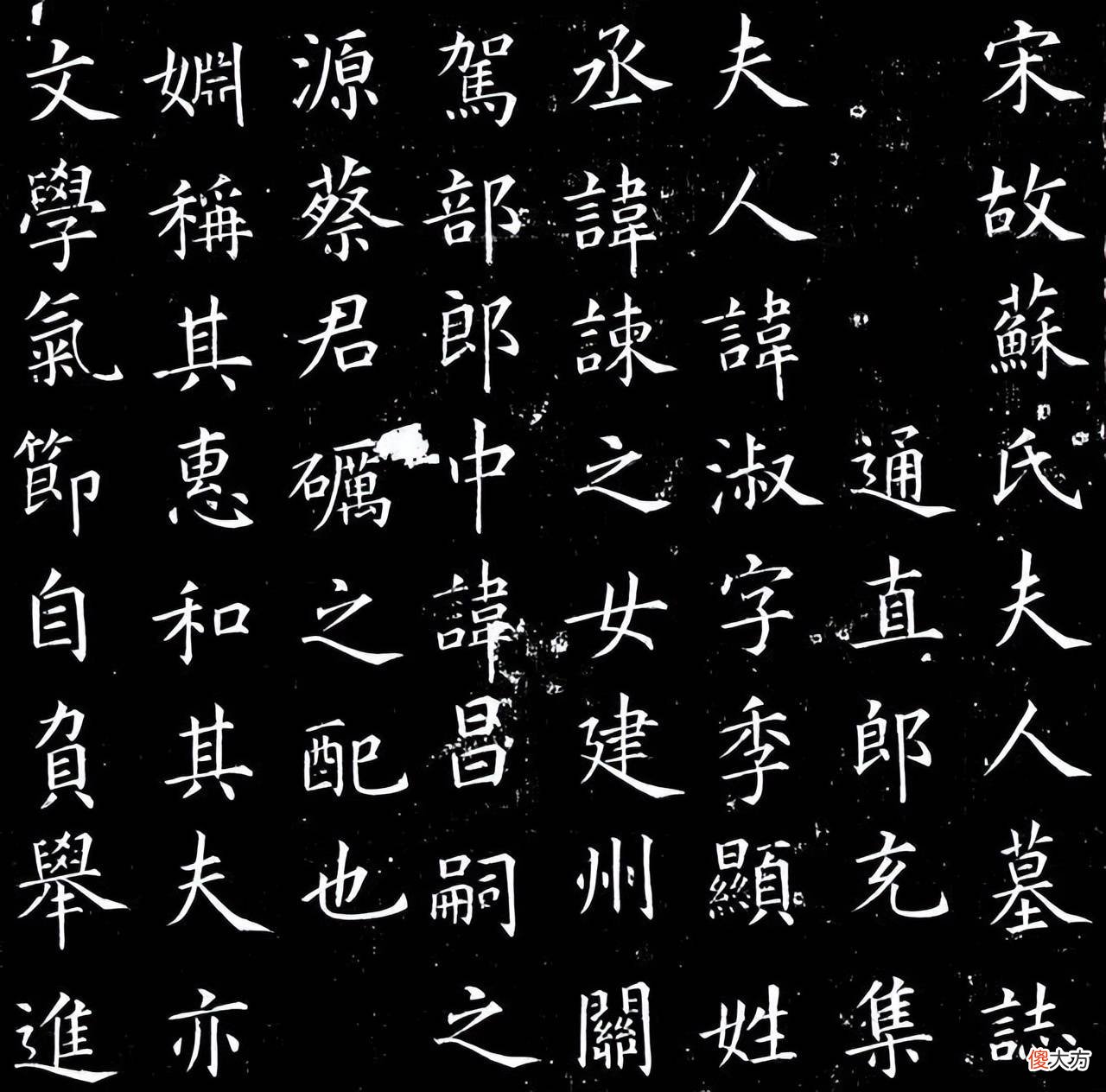 【爱历史】蔡京书法界知名度有多高，书法自成一格，却被活活的饿死