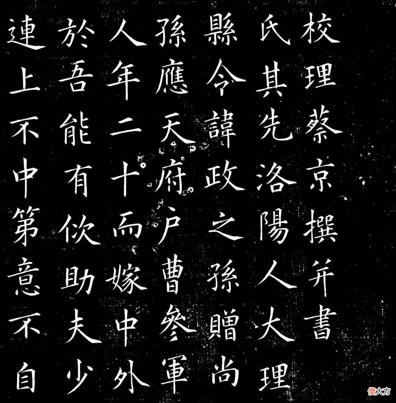 【爱历史】蔡京书法界知名度有多高，书法自成一格，却被活活的饿死