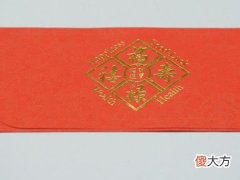 梦见好多红包