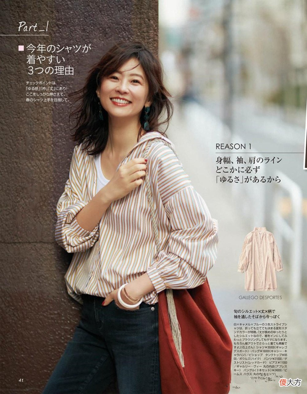 【时尚一点】炎炎夏日，40、50岁女人这样穿：即使颜值不高，也能美出新高度！