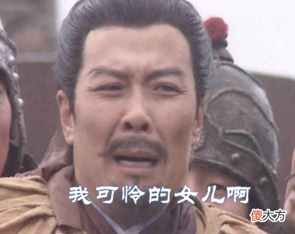 【历史故事】刘备有2个女儿被曹操俘虏，她们的下场如何