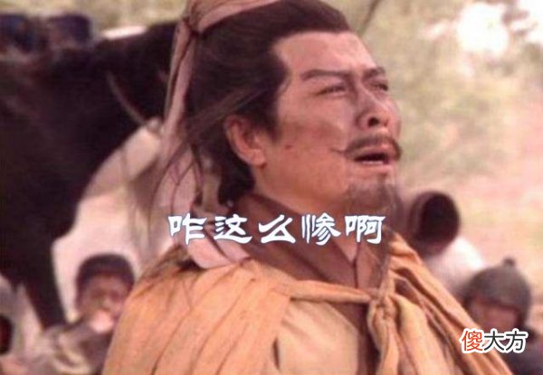 【历史故事】刘备有2个女儿被曹操俘虏，她们的下场如何