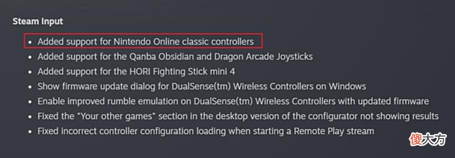 【游戏迷】Steam现已支持任天堂FC红白机、N64等游戏机的复刻手柄