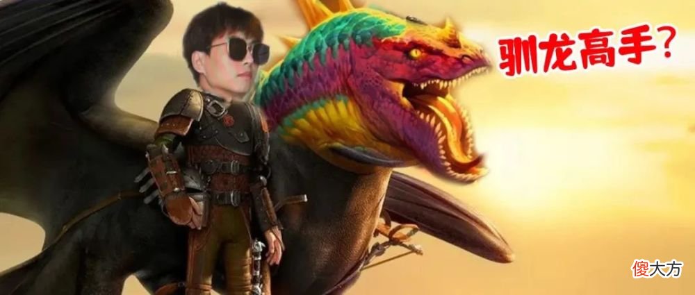 【游戏迷】“500块请收下”！刮痧之后又一力作！夜吹亲自教你“冠军升龙霸！”