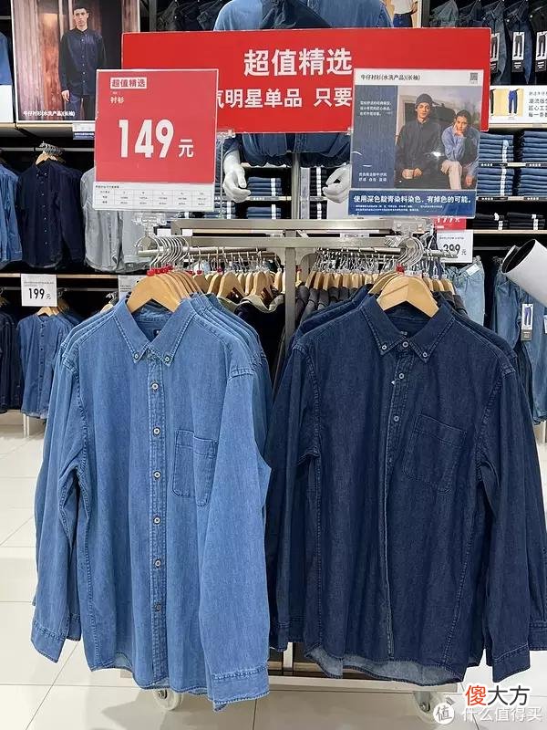 【时尚一点】优衣库打折啦！小姐姐帮你试男装，12件平价百搭的优衣库男装推荐！