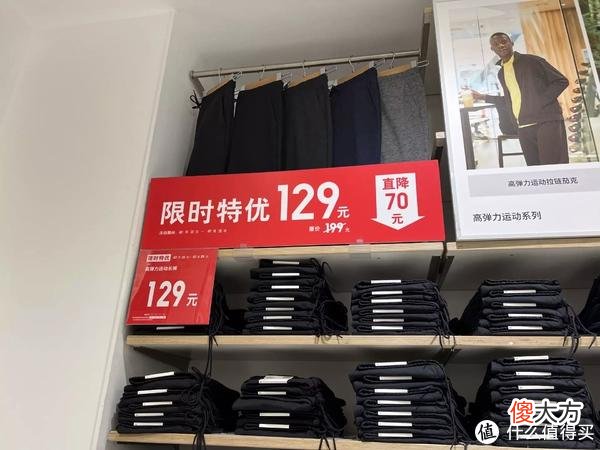 【时尚一点】优衣库打折啦！小姐姐帮你试男装，12件平价百搭的优衣库男装推荐！