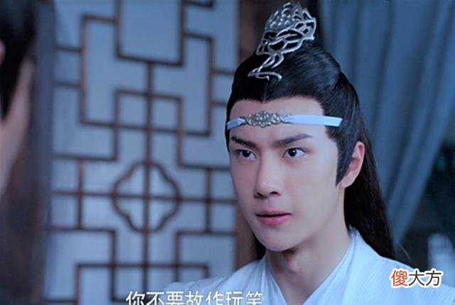 【爱历史】《陈情令》：是什么点燃了蓝湛的怒火？