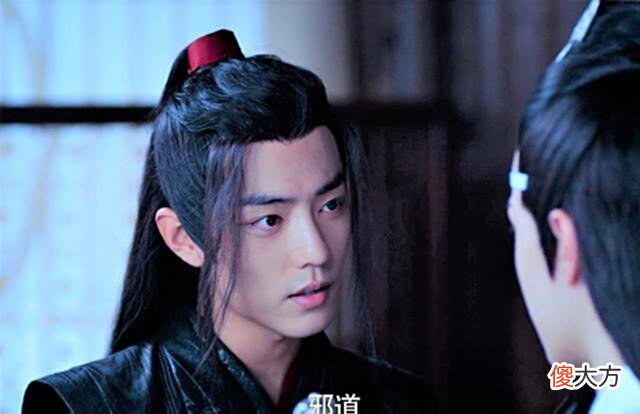 【爱历史】《陈情令》：是什么点燃了蓝湛的怒火？
