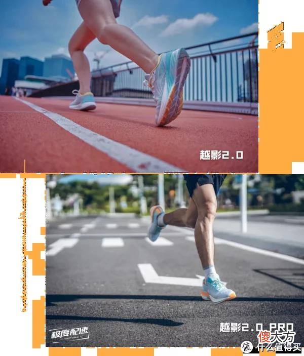 【时尚一点】Pro=发烧？更进一步是否真的必要？