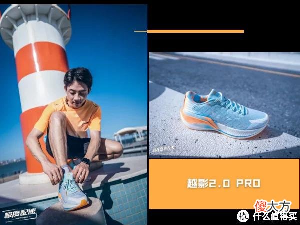 【时尚一点】Pro=发烧？更进一步是否真的必要？