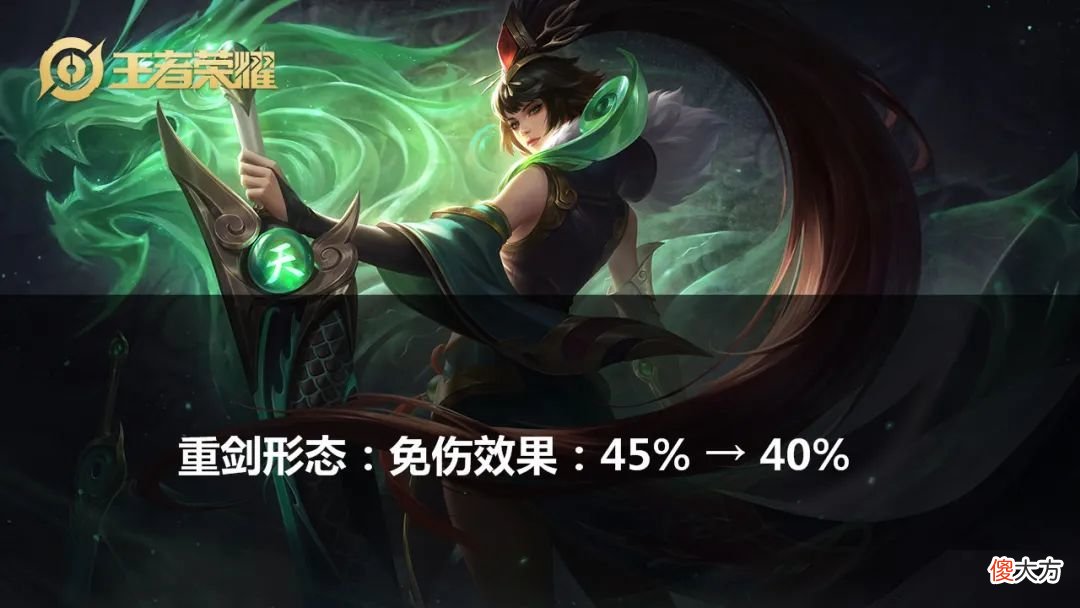 【游戏迷】宫本凉了，后羿仍是版本最强，削弱后依然T0！