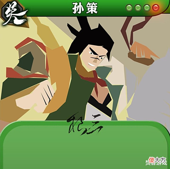 【游戏迷】三国杀:八废也就图一乐,这将才是真逆天,上线十年零出场率!