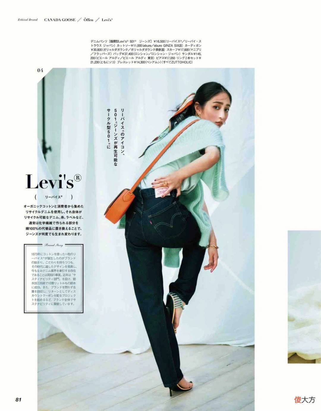 【就爱时尚】梨型身材最佳穿搭方案,宽松下装美而精致,夏季怕晒黑的姐妹
