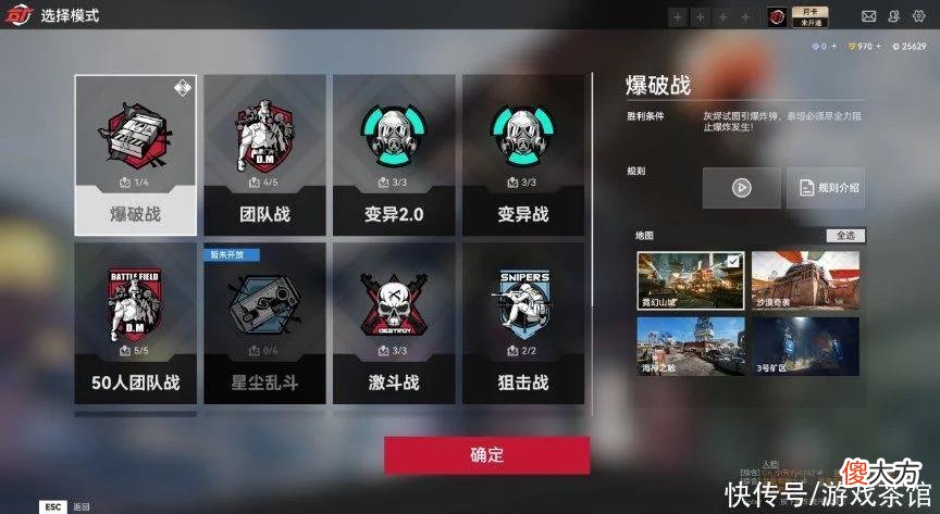 【游戏世界】四年研发九次测试，一款端游射击产品如何“逆流而上”？