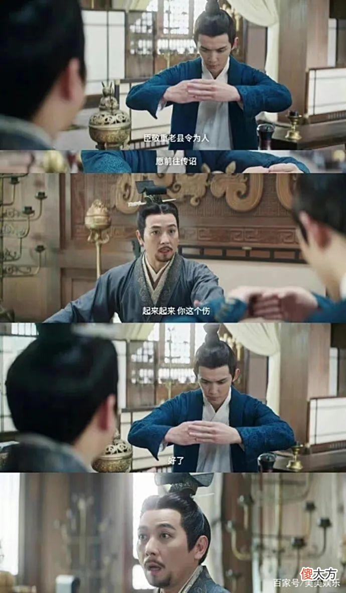 【爱历史】接连两部戏演皇帝，保剑锋要成皇帝专业户？