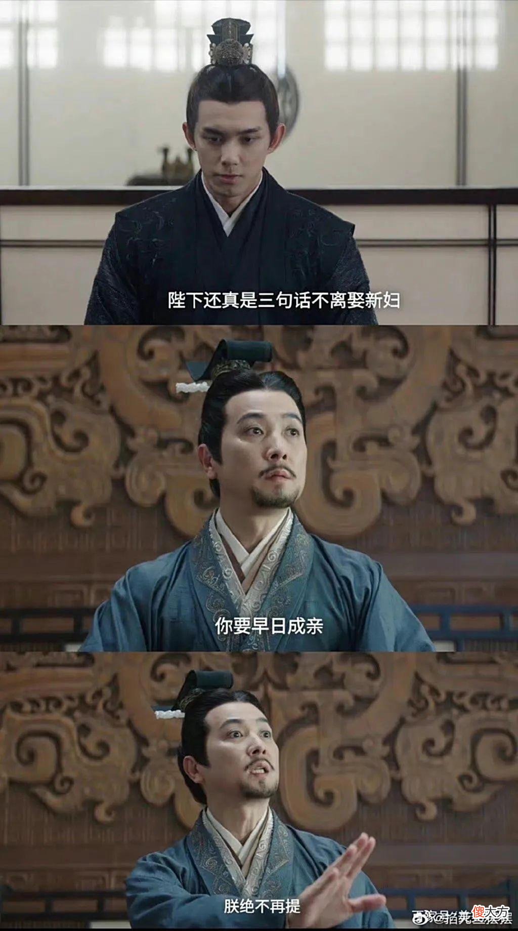 【爱历史】接连两部戏演皇帝，保剑锋要成皇帝专业户？