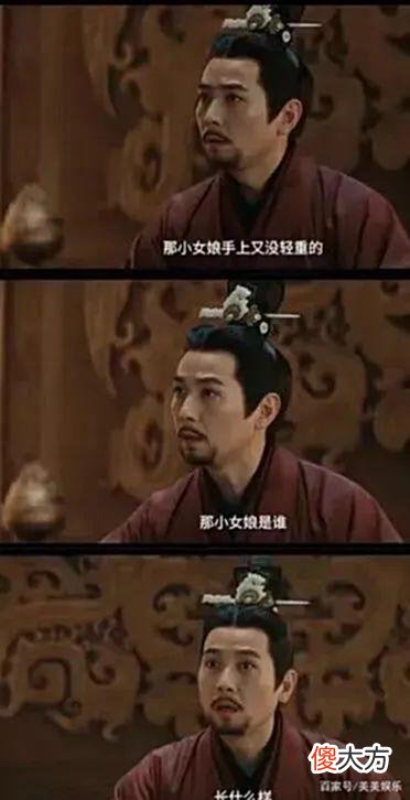 【爱历史】接连两部戏演皇帝，保剑锋要成皇帝专业户？