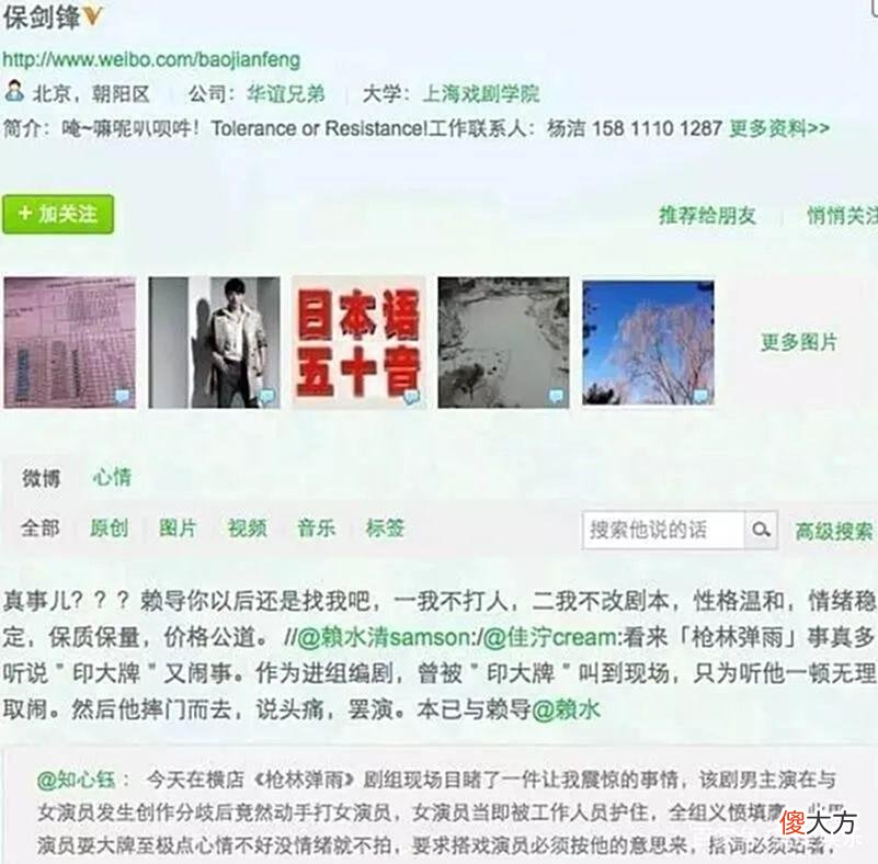 【爱历史】接连两部戏演皇帝，保剑锋要成皇帝专业户？