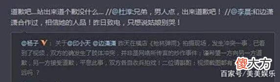 【爱历史】接连两部戏演皇帝，保剑锋要成皇帝专业户？