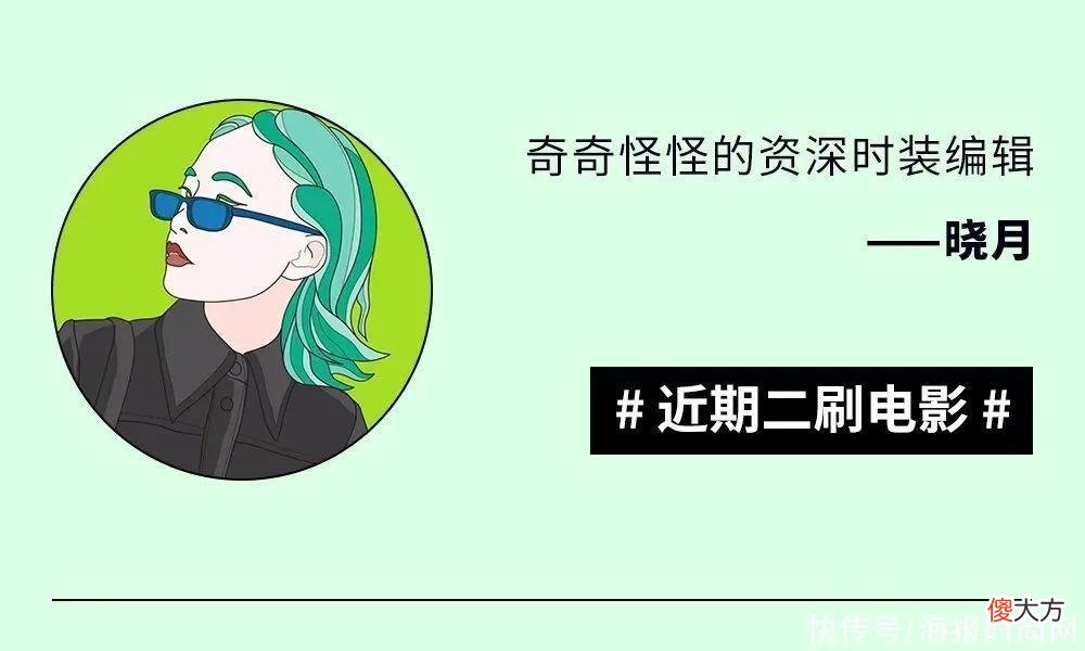 【就爱时尚】编辑部｜本周编辑推荐，论耳环的N种戴法...