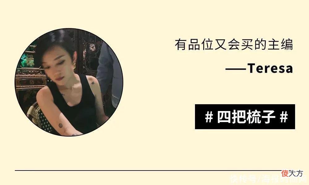 【就爱时尚】编辑部｜本周编辑推荐，论耳环的N种戴法...