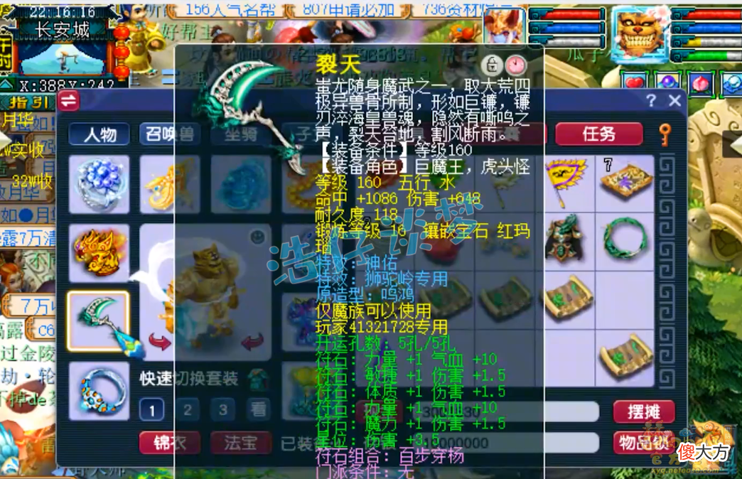 【游戏迷】梦幻西游：175三攻队狮驼不带野兽带慈航？给7技能夜罗刹打神马！