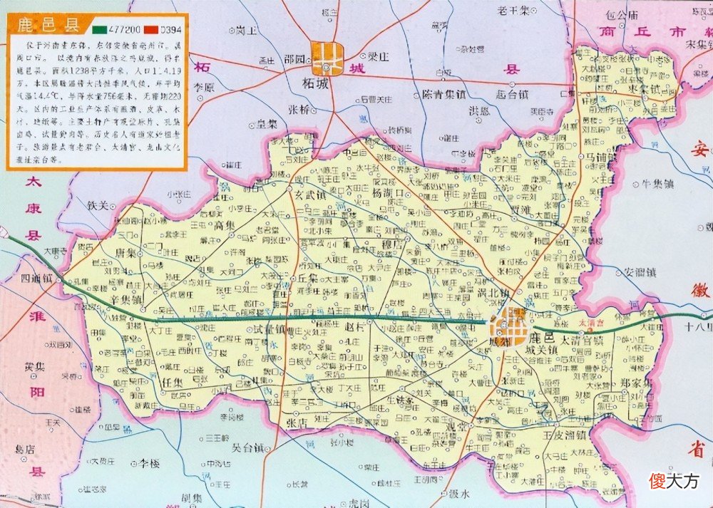 【爱历史】河南省的鹿邑县，两个地级市反复较量，为何分给了周口市？