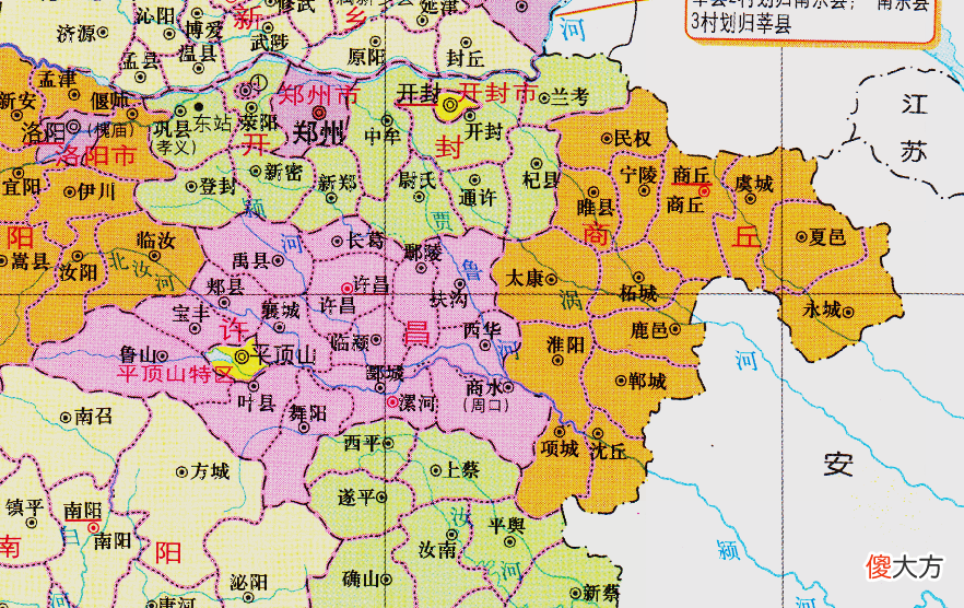 【爱历史】河南省的鹿邑县，两个地级市反复较量，为何分给了周口市？