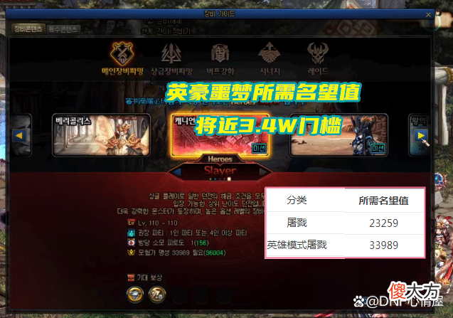 【游戏迷】穿越更新8.11机械七战神实验室更新内容详细介绍