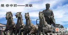 【历史故事】皇帝没有子嗣，这个大臣把自己孕妻献上，结局可笑！