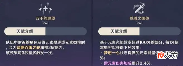 【游戏世界】《崩坏3》438点深渊最强组合