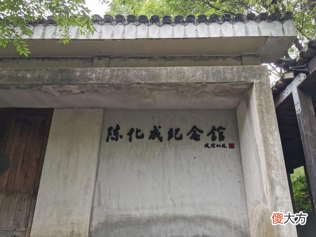 【爱历史】心怀爱国志 云游纪念馆，“对话”宝山这位民族英雄