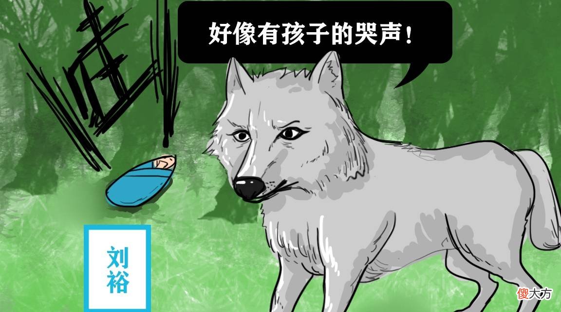 【历史故事】汉朝宗室刘裕，立国后，为何却以“宋”为国号？