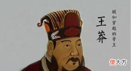 【历史故事】为什么刘秀明明是开国皇帝，却仍旧使用和西汉一样的国号？