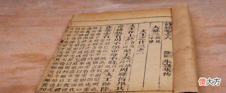 【爱历史】万历帝盗墓发了大财，陈奉：你家祖坟下面埋了矿，国家有需要开采