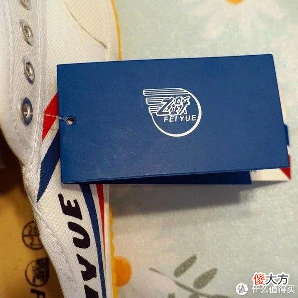【就爱时尚】飞跃，不止大孚，还有勇士--回力版与大孚版飞跃小白鞋上脚对比