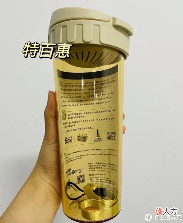 【时尚一点】乐扣乐扣和特百惠的水杯哪个更值得入手？