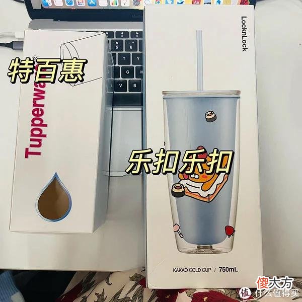 【时尚一点】乐扣乐扣和特百惠的水杯哪个更值得入手？