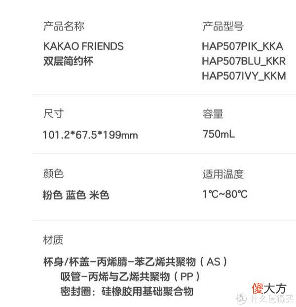 【时尚一点】乐扣乐扣和特百惠的水杯哪个更值得入手？