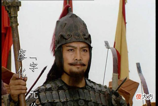 【爱历史】《三国演义》中的廖化是否有单枪匹马从麦城杀出重围？