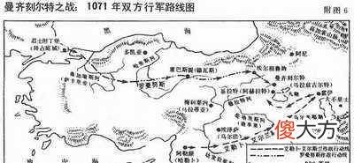 【爱历史】曼齐刻尔特会战，拜占廷帝国失败的原因是什么？