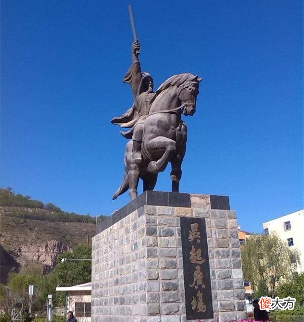 【爱历史】历史上的吴起是怎样成为一代名臣的？