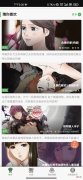 羞羞漫画| 羞羞漫画官网入口