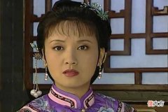 【爱历史】宜妃与“九子夺嫡”有关系吗？