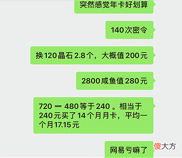 【游戏世界】《梦幻西游》帮费奖励怎么获得？