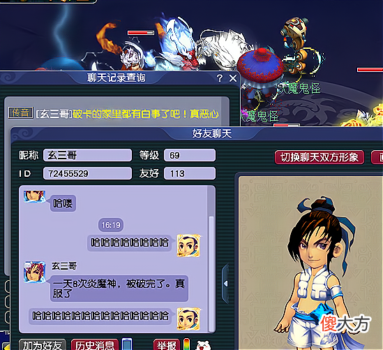 【游戏世界】《梦幻西游》帮费奖励怎么获得？